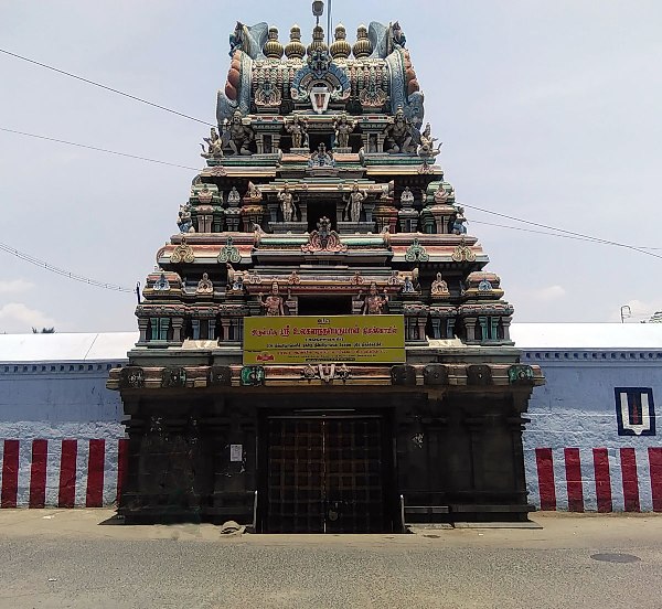 Ulagalandar Gopuram